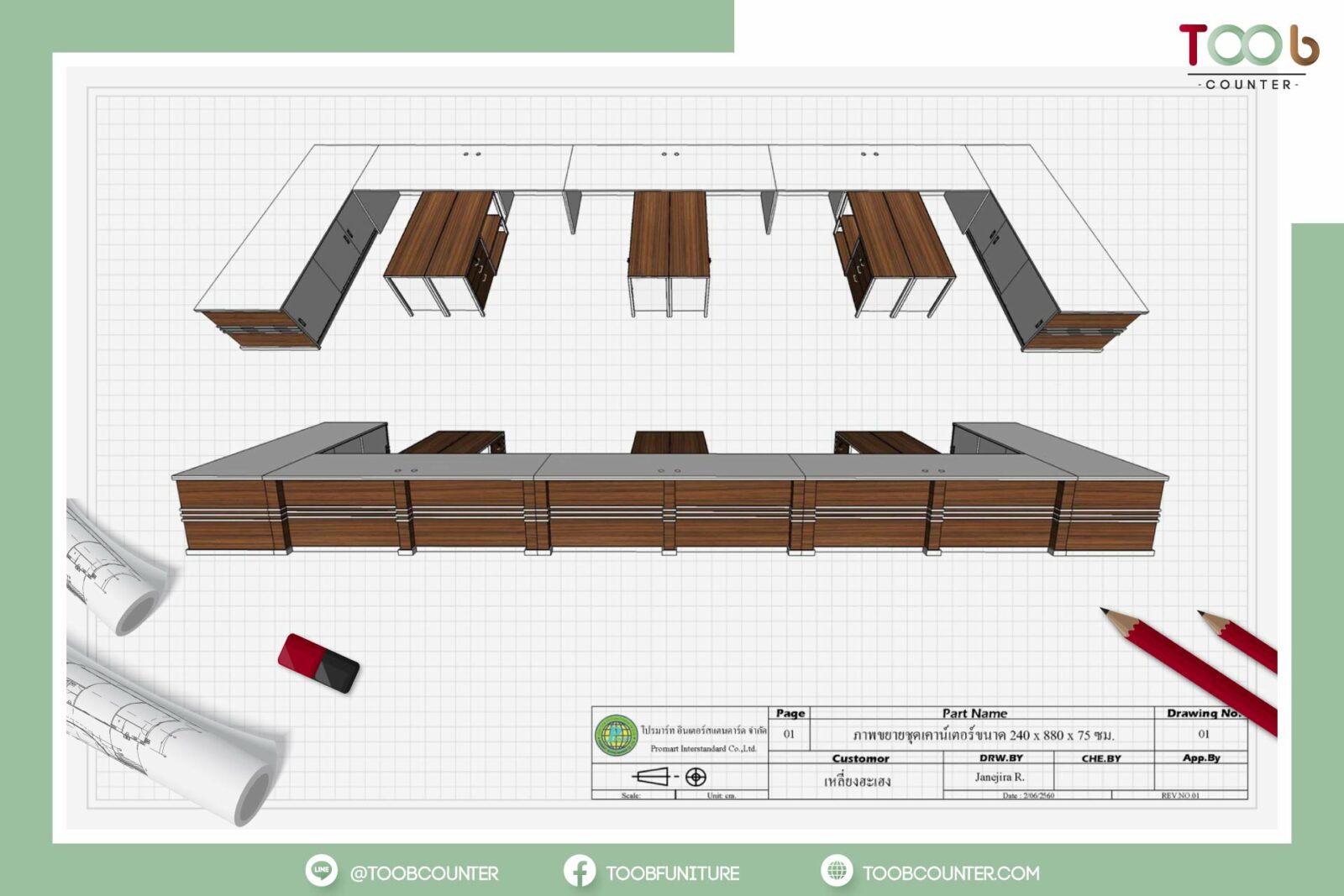Drawing perspective view design 3 seat reception counter