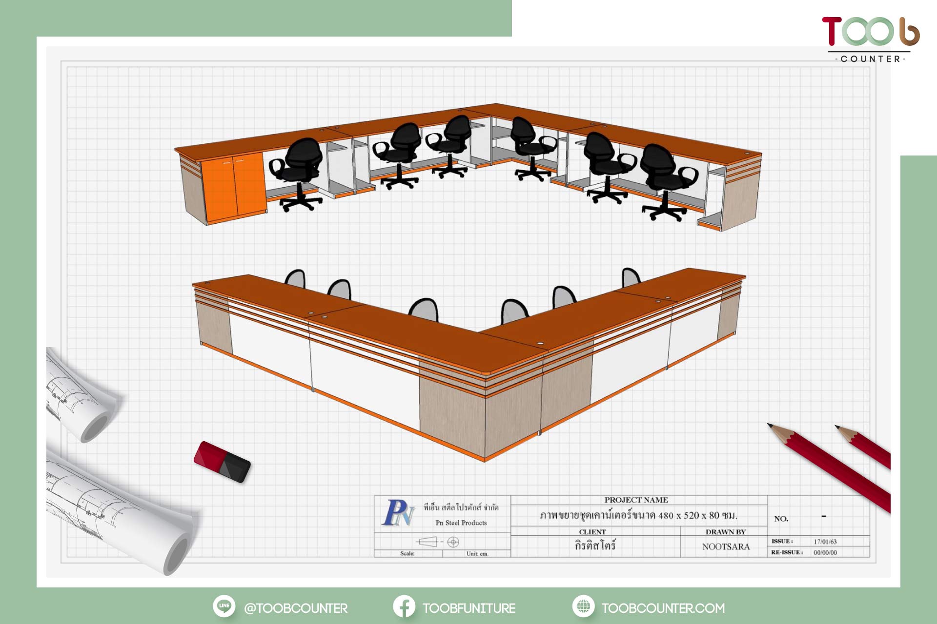 Drawing perspective view design large information counter