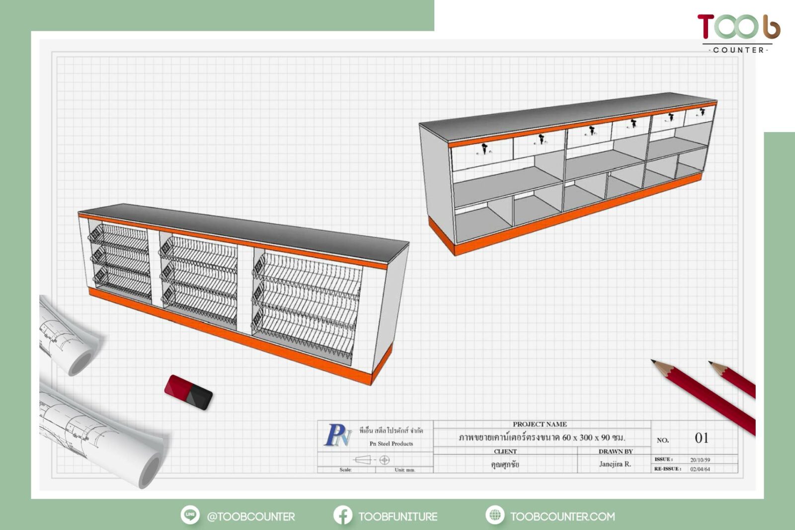 Drawing perspective view design single i shaped cashier counter