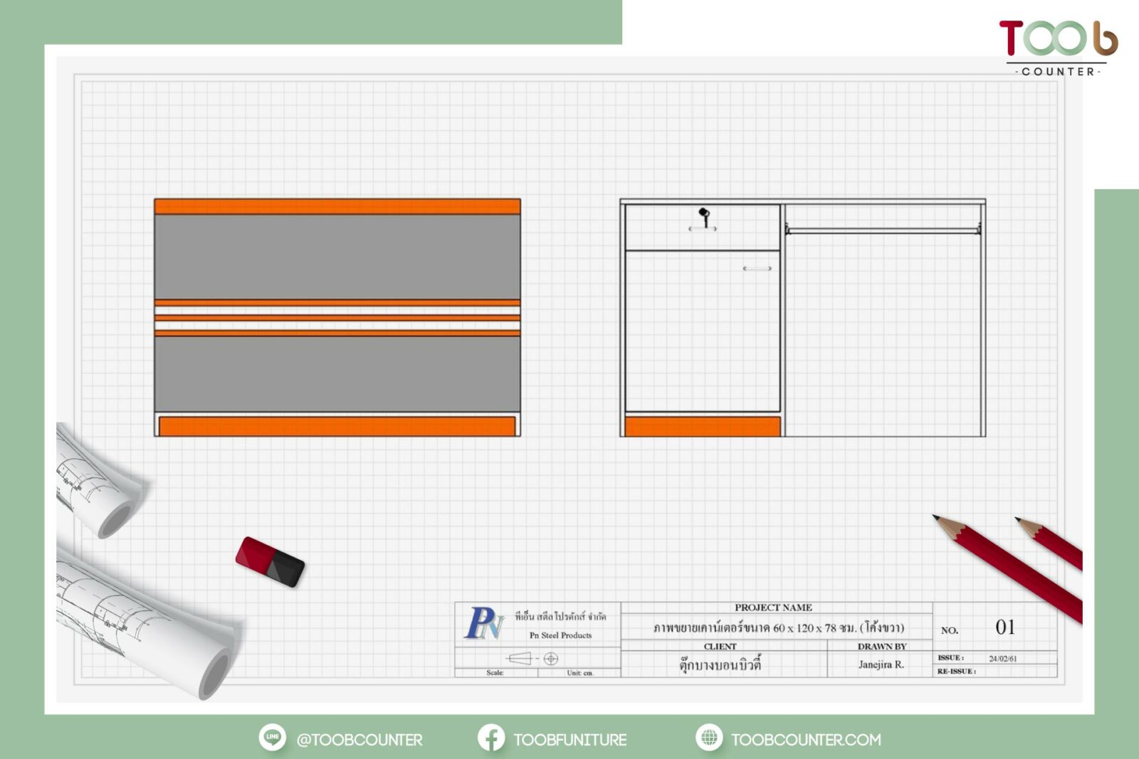 Drawing perspective view design small information counter grey orange