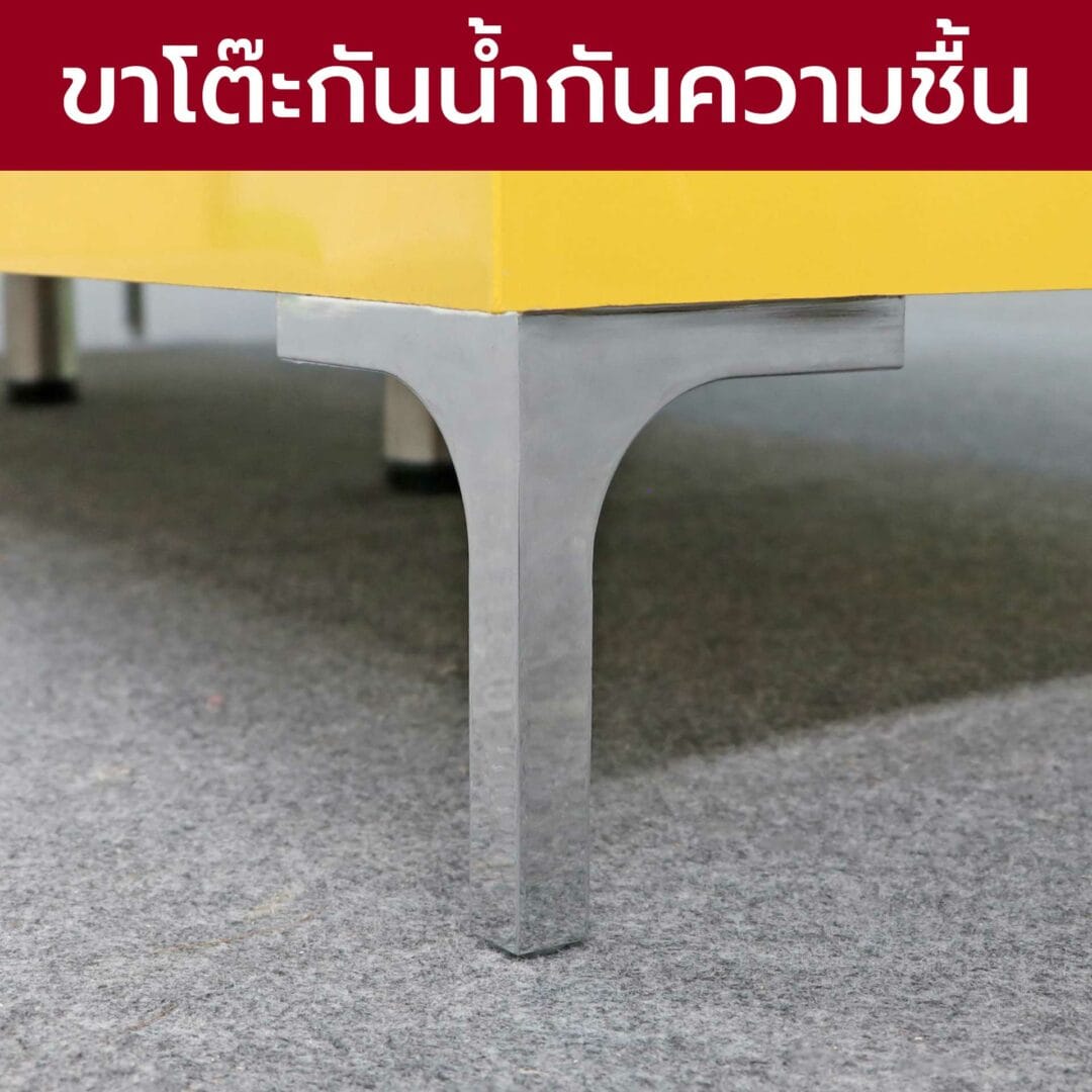 ขาโต๊ะกันน้ำ เคาน์เตอร์แคชเชียร์ สีเหลืองเงา มีขาโต๊ะกันน้ำ รุ่น CC-026