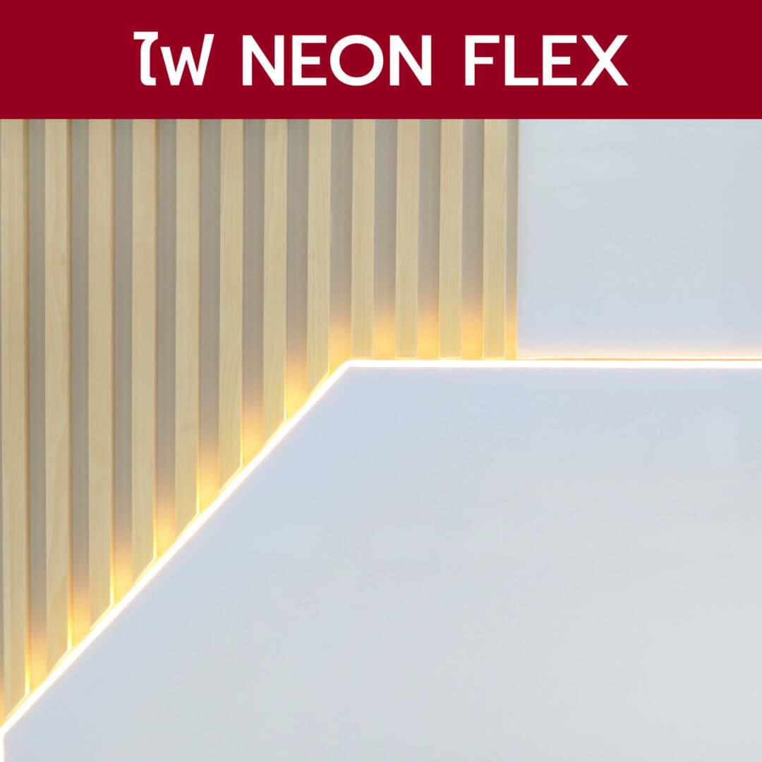 ไฟ Neon Flex เคาน์เตอร์ประชาสัมพันธ์ เคาน์เตอร์ต้อนรับสวยๆ มินิมอล มีระแนงไม้+ไฟ Neon Flex รุ่น CR-007