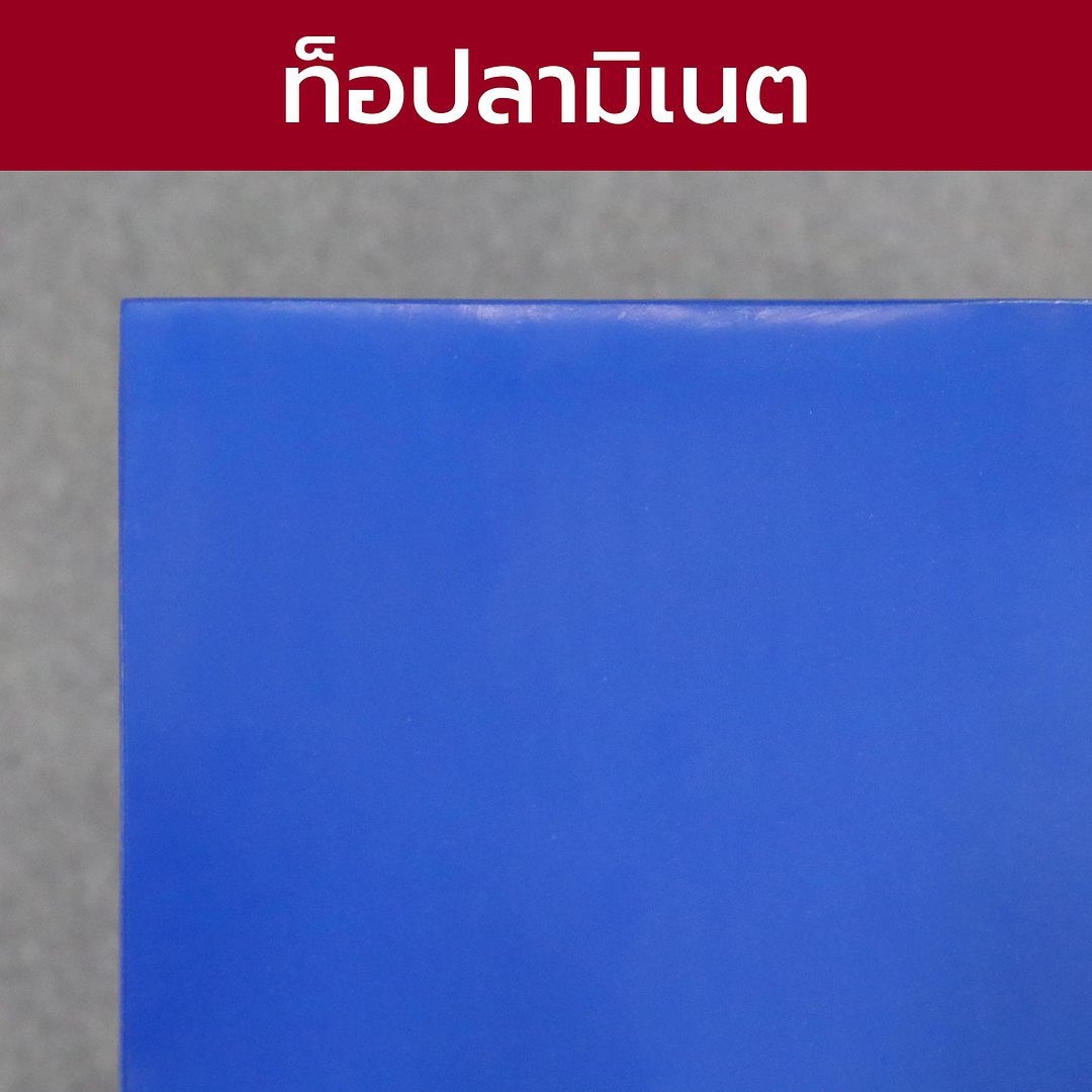 วัสดุปิดผิวลามิเนตสีน้ำเงินเงา ตู้อเนกประสงค์ ตู้เก็บของ มีล้อ รุ่น FCB-001