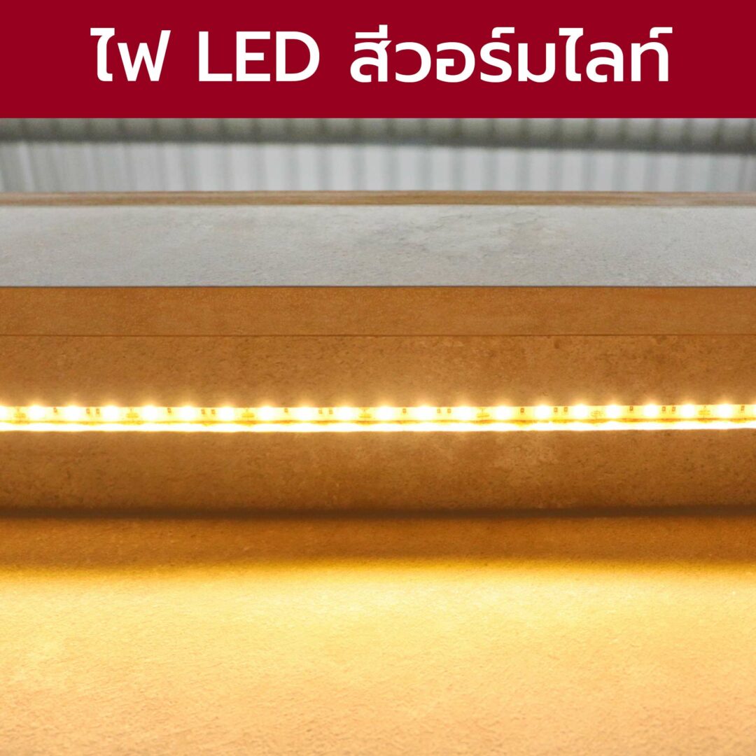 ไฟ LED วอร์มไลท์ เคาน์เตอร์ร้านกาแฟ สไตล์ลอฟท์ เพิ่มไฟ LED รุ่น CF-006